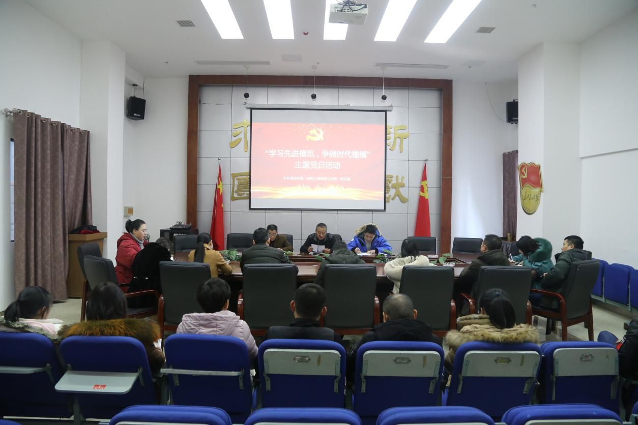 公司黨支部開展“學(xué)習(xí)先進模范 ，爭做時代楷?！敝黝}黨日活動
