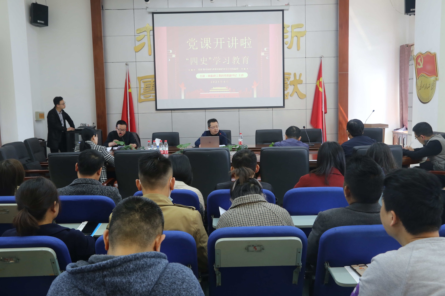 公司開展主題黨日活動(dòng):黨委書記、董事長(zhǎng)王彥講“四史”學(xué)習(xí)教育黨課